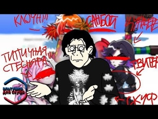 АЛЬТУШКА ДЛЯ СКУФА - ТАНКИ, ТЯНКИ, ДВА ПИВКА