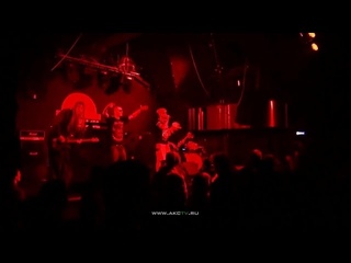 Три Пули - Kubrik Live Show