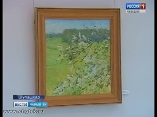 Чăваш патшалăх ÿнер музейĕнче Даренковсен ĕçĕсен куравĕ уçăлчĕ