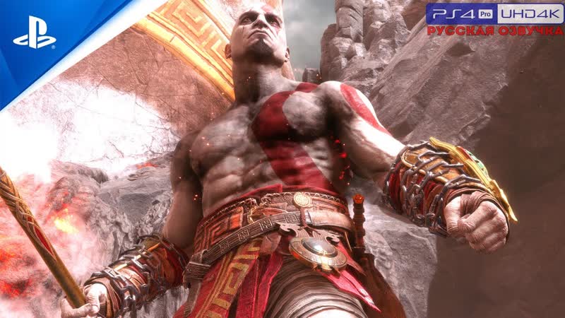 МОЛОДОЙ КРАТОС Go W: Ragnarok Valhalla Прохождение Без Комментариев