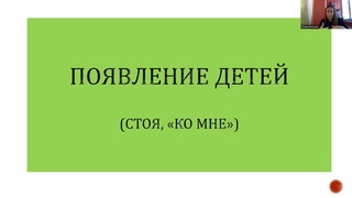 СИЗ. Урок 11. Конкурсное занятие: от А до МЫ