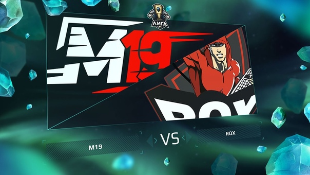 M19 vs ROX Неделя 6 День