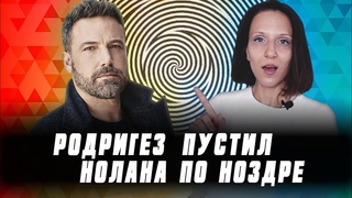 Гипнотик I Мнение на трэш фильм со спойлерами