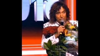 Валерий Леонтьев. Музыкальная премия Звуковая дорожка, 2019 год.