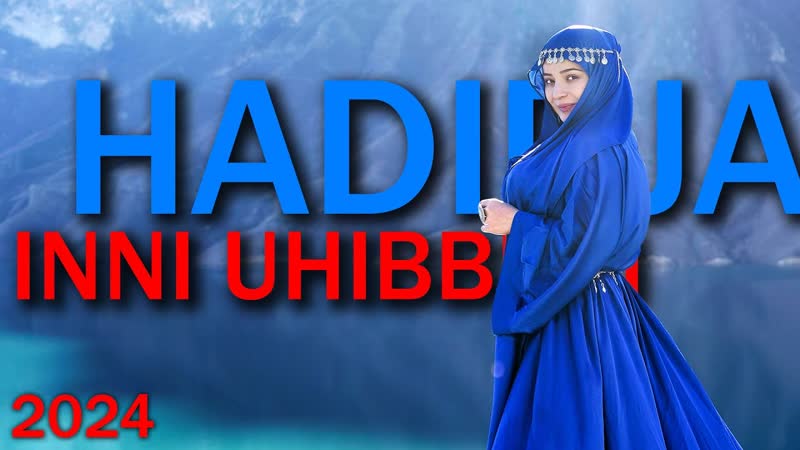 Hadidja Inni Uhibbuki 4k Official klip