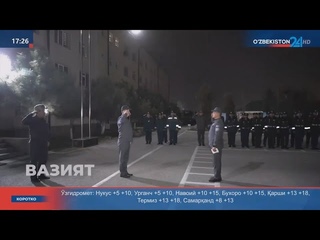 Samarqand shahrida jamoat tartibini saqlash yuzasidan xizmat oldi yoriqnomasi otkazildi
