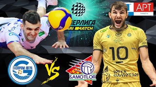 🏐 “Gazprom-Ugra“ - “Ugra-Samotlor“ | Men’s Volleyball Super League Parimatch | round 21