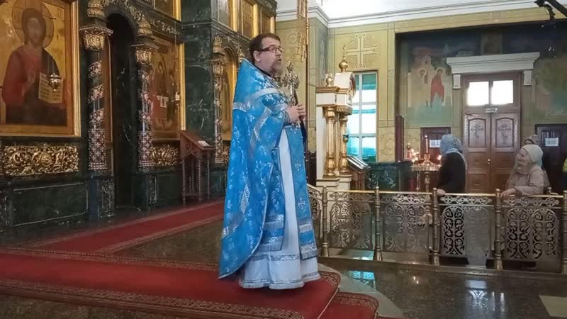 Проповедь иерея Константина Корепанова на Литургии.
