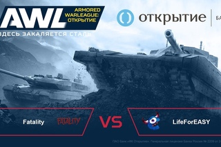 AWL: Открытие. Finals.Финал нижней сетки. FamilyOrlandinos vs Fatality.