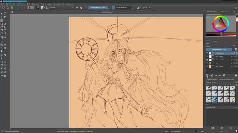 Speed Paint, 33