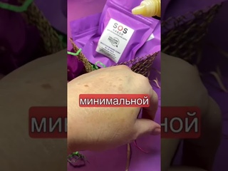 3 чудо средства для заживления за 24 часа ран, трещин #маникюрсамойсебе #лечениетрещин #дляногтей