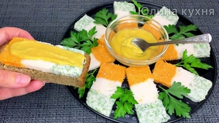 У вас дома есть мясорубка! Тогда приготовьте трёхцветную ЗАКУСКУ из солёного сала! Всё в восторге!