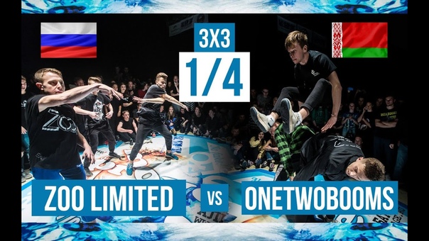 Zoo Limited vs. One Two Booms 1, 4 Crew 3x3 Move Prove International