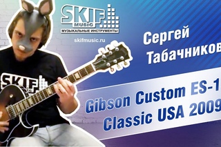 Gibson Custom ES-137 Classic USA 2009