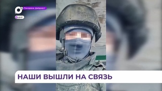 Морпехи ТОФ рассказали, что продвигаются вперед, несмотря на упорное сопротивление противника