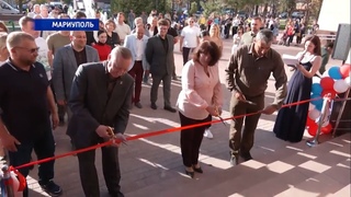 В Мариуполе (ДНР) открыли Дворец пионеров и музыкальный фонтан. г. Мариуполь (ДНР)  г.