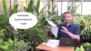 Как делать чертежи и какие программы используют ландашфтные архитекторы?
