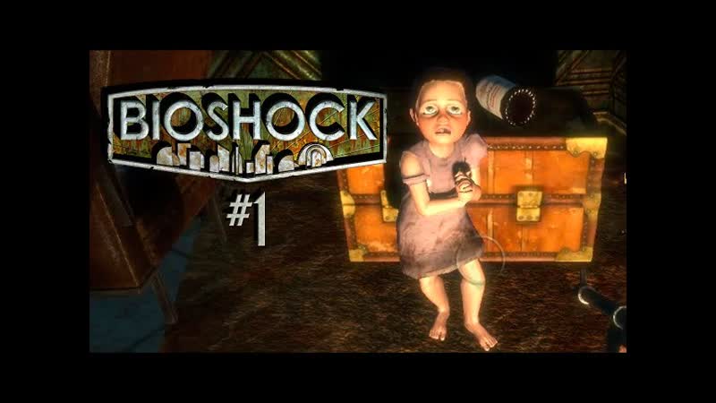 Восторг Прохождение Bioshock,