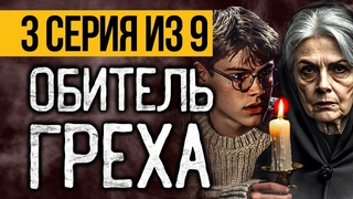 (№3) САМЫЙ СТРАШНЫЙ СЕРИАЛ НА НОЧЬ - ОТЕЛЬ ПЕТРОВСКИЙ - УЖАСЫ. МИСТИКА