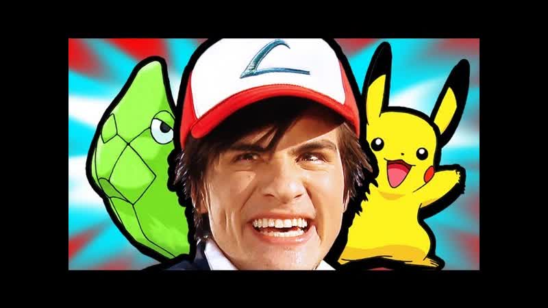 POKEMON IN REAL LIFE