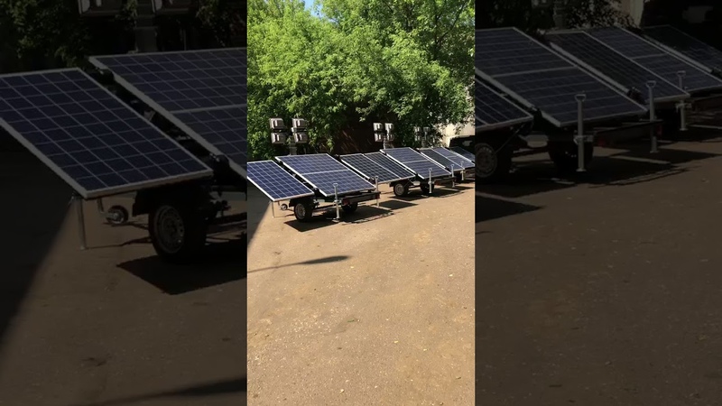 Передвижная осветительная установка на солнечных батареях