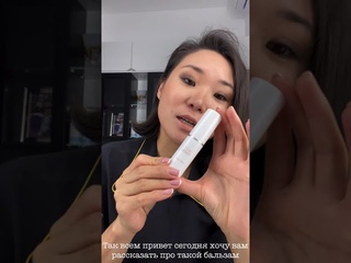 Атоми Бальзам от морщин Atomy Absolute Reset Balm