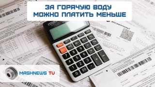 Современные расходомеры в энергосбережении и «цифровизации»