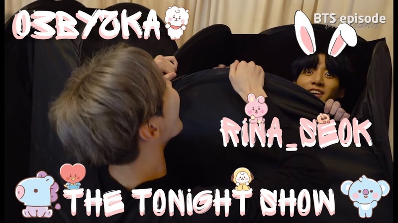 Озвучка by Rina Seok EPISODE BTS (방탄소년단) The Tonight