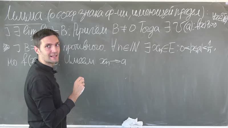 Никитин А. А., Лекция 12 по математическому анализу, 1 курс, 2021