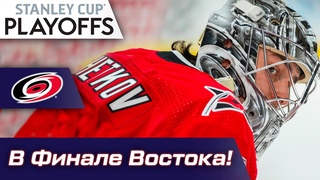 Передача Костина, Каролина - в финале Востока, Сорокин - номинант на Везину, 100 передач Макдэвида