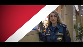 ТРЦ и пожарная безопасность.
