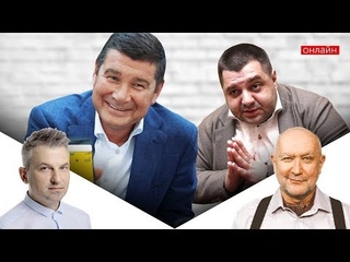 Німецький кінь для Онищенка, поліграф для Грановського та статус УБД для добровольців