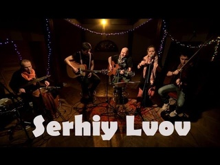 Serhiy Lvov - Zasiaj  Kerygma Project