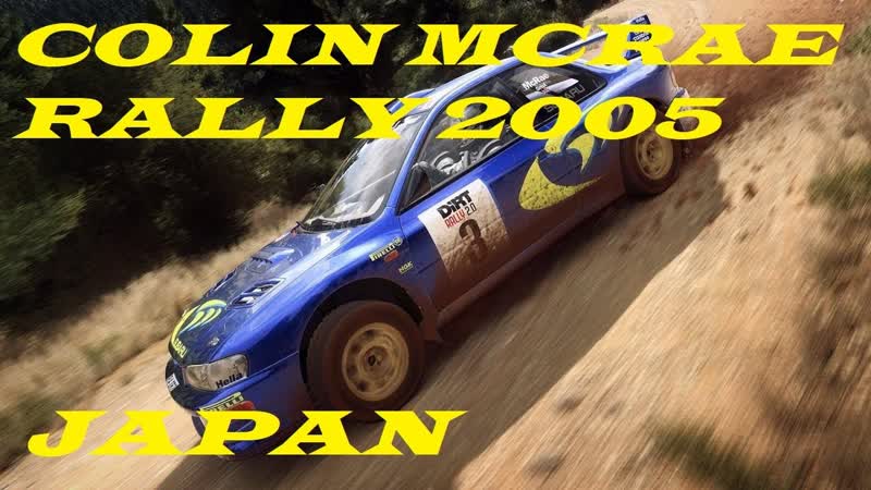 Colin Mc Rae Rally 2005, 5
