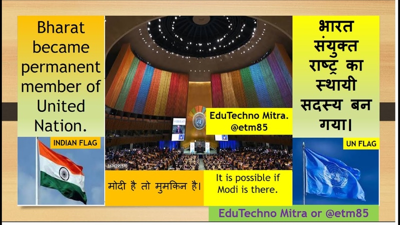 newyork, americavisit, modi, indian, unitednations, permanentmembership, uno, unofficial, duet,