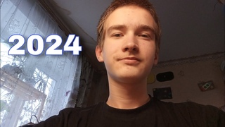 С Наступающим Новым Годом!