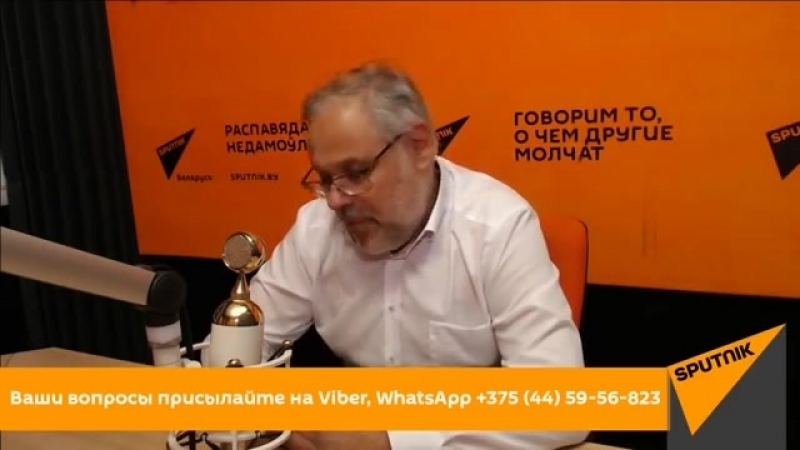 Михаил Хазин: Новое Великое княжество Литовское