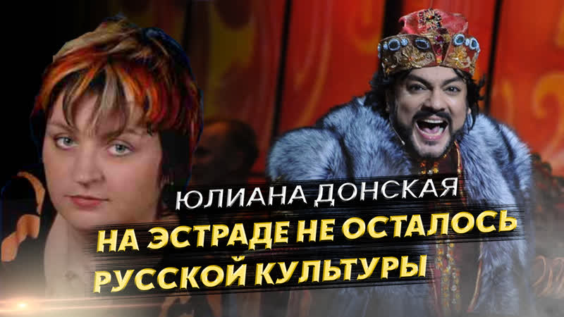 На эстраде не осталось русской культуры считает композитор