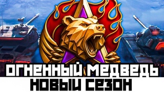 Натиск
