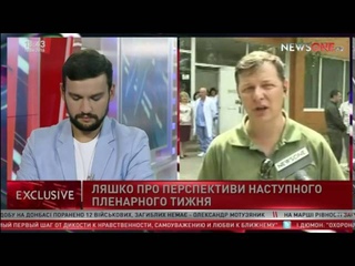Ляшко: Рішучі дії влади врятували б не тільки Маріуполь, а і весь Донбас