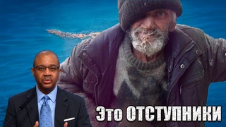Жесть! Районный надзиратель люто высказался об ОТСТУПНИКАХ.