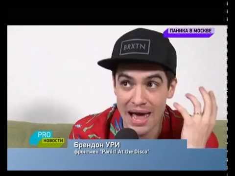 Panic At The Disco PRO
