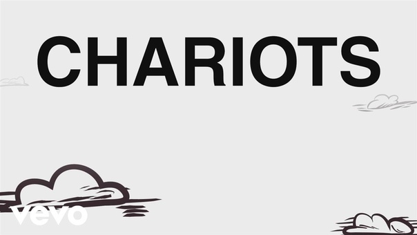 Paper Route Chariots ( Lyric