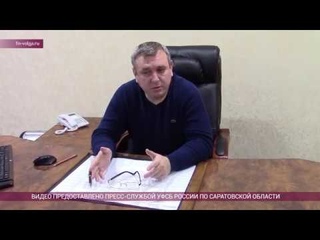 Задержание экс-главы Энгельсского района Дмитрия Лобанова