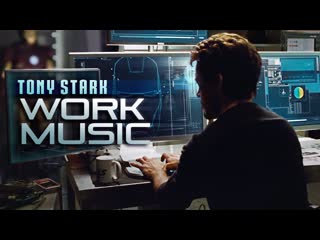 Tony's Workshop Music  Productivity Superhero Mix