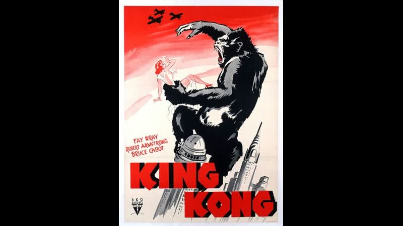 Кинг Конг, 1933, США, реж. Мериан К. Купер, Б. Шодсак, HD Video 1080p, King