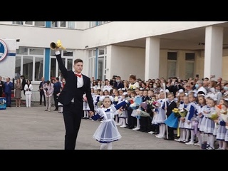 День знаний. Первый день осени