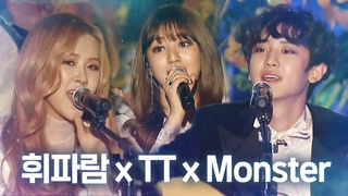 (Ros) X (JIHYO) X (CHANYEOL) X 10cm - (Whistle) X TT X Monster| 2016SAF  1| SBS ENTER