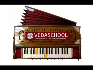 #VEDASCHOOL Учимся играть нектарный киртан №1 на фисгармони