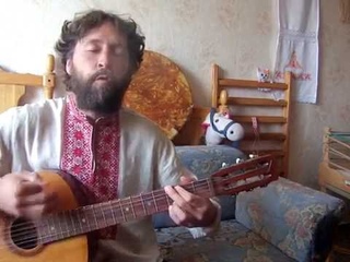 Белогор - “Мы уходим в Вещие Звезды“.